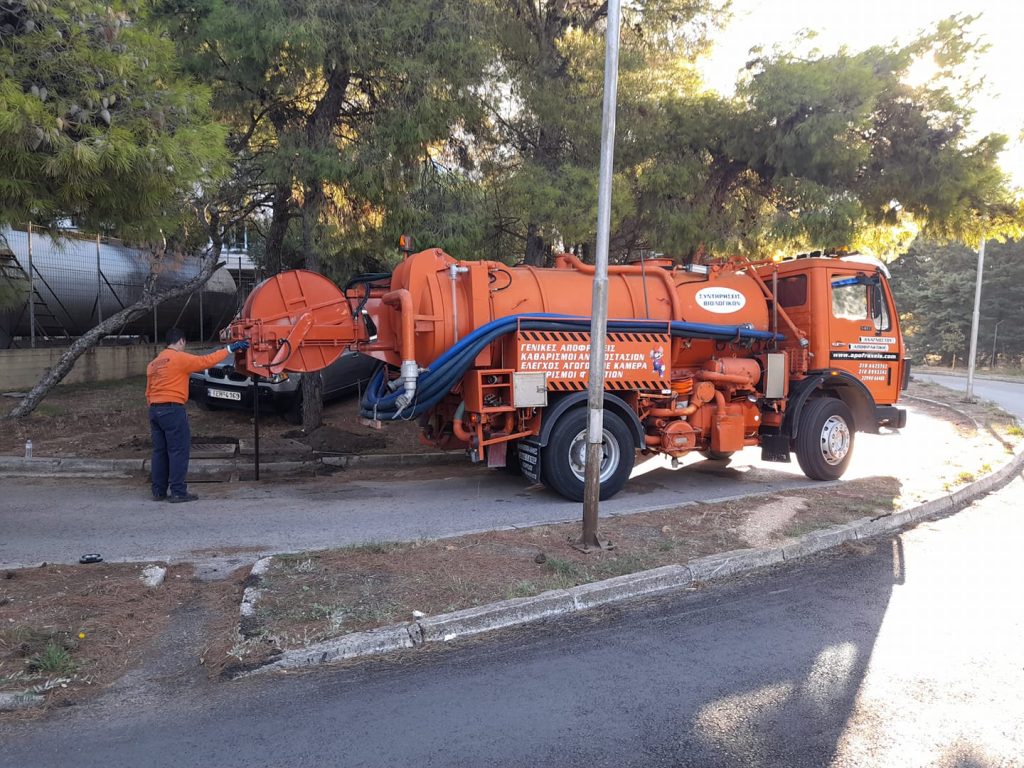 ΑΠΟΦΡΑΞΕΙΣ ΑΘΗΝΑ