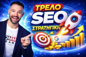 Bloggertips.gr blog